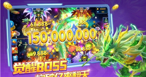 财神捕鱼苹果版最新版安装截图1