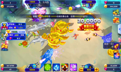 50元捕鱼微信下分截图2