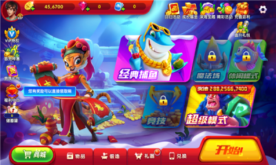 50元捕鱼微信下分截图3