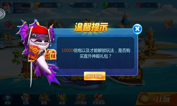 大v电玩森林舞会截图2