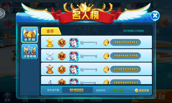 大v电玩森林舞会截图1