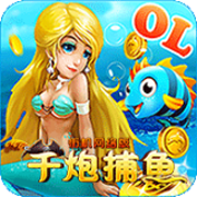 捕鱼赢红包官网