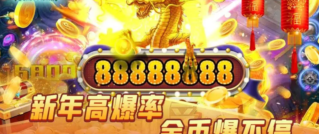 赚钱捕鱼官方版红包版截图1