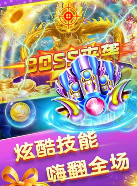 赚钱捕鱼官方版红包版