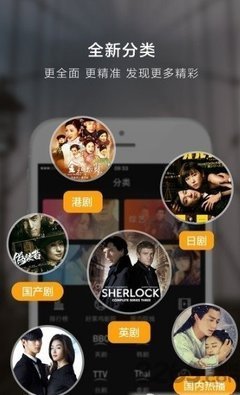 新鸳鸯视频app最新官网版截图1