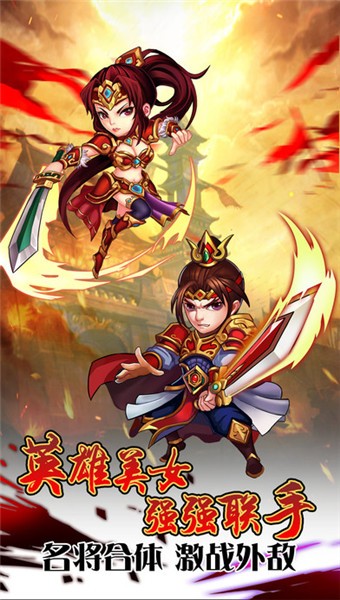 大唐群英传截图3