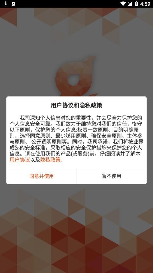 鼎尖截图2