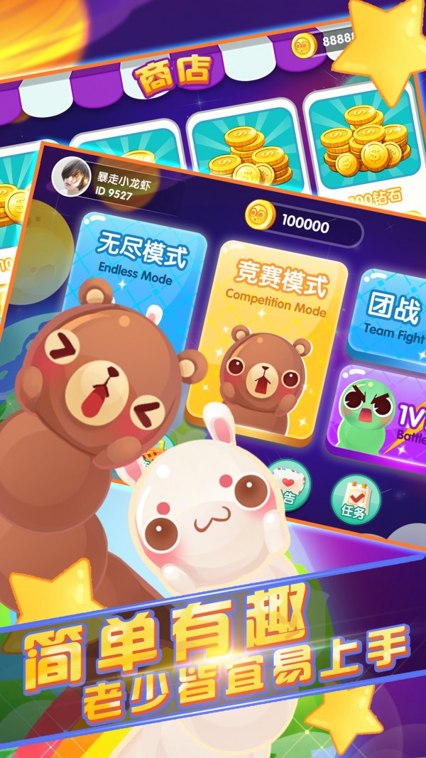 口袋贪吃蛇截图1