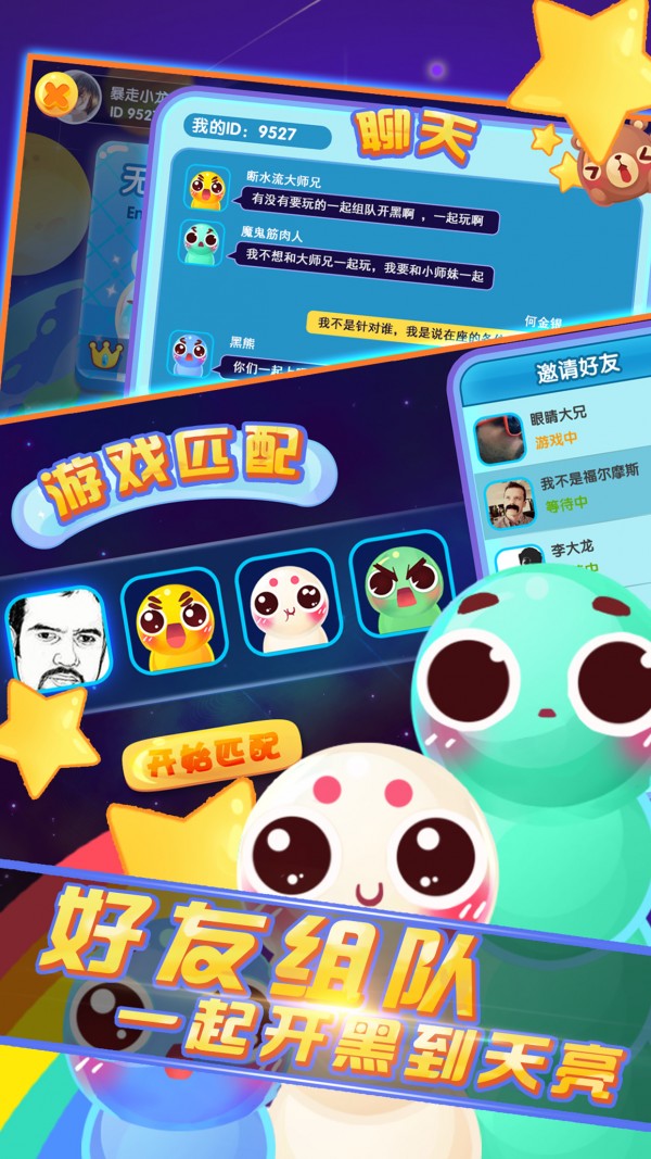 口袋贪吃蛇截图4