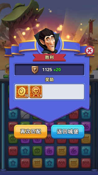 伯爵战争截图4
