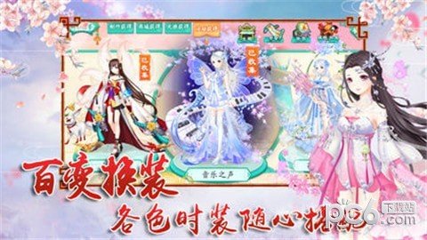 娘娘驾到截图2
