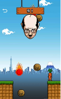萝卜跳截图2