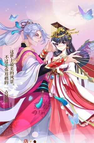 女皇陛下无限元宝版截图3