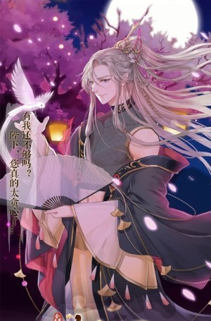 女皇陛下无限元宝版截图1