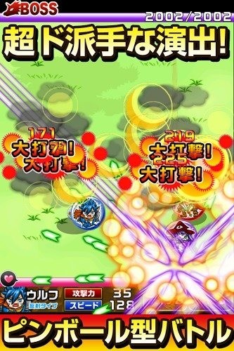 魔物弹球汉化版截图4