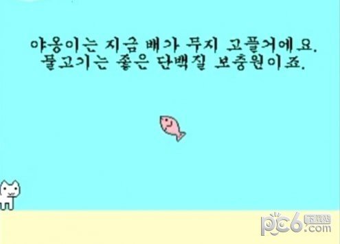 史上最鬼畜的猫截图2