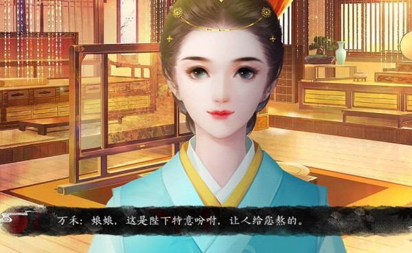 贵妃是朵霸王花截图1