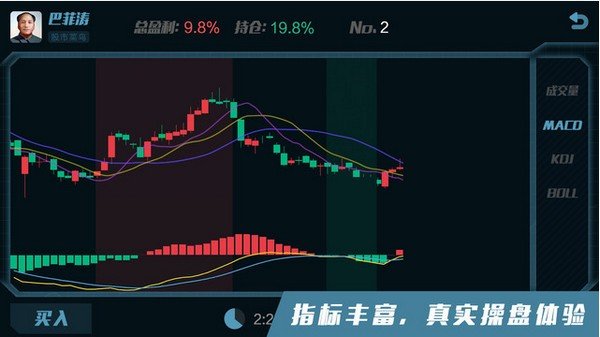 欢乐精灵遗迹之塔截图1