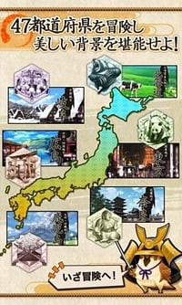 地区大战天下统一截图4