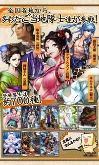 地区大战天下统一截图1