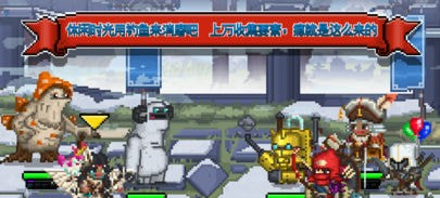 比特骑士截图2