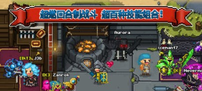 比特骑士截图3