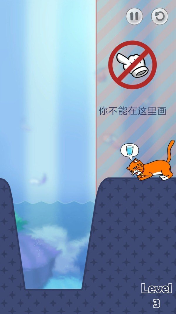 你好猫咪截图3