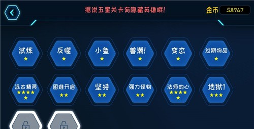 空中战姬截图2
