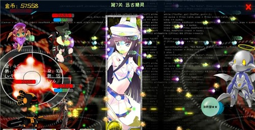 空中战姬截图3