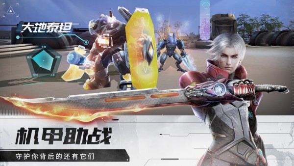 彩虹战纪截图1