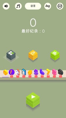 数学弹跳截图3