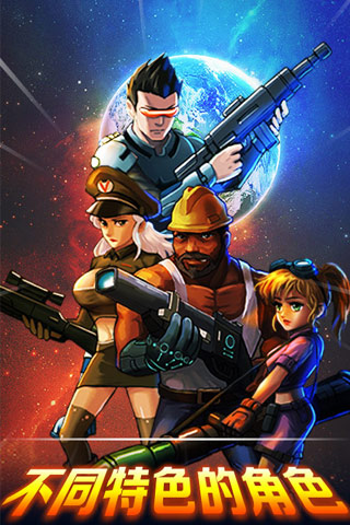 来自星星的杀戮截图3