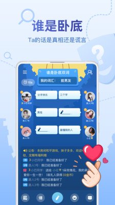 会玩小游戏双人跳一跳截图2