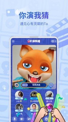 会玩小游戏双人跳一跳截图3