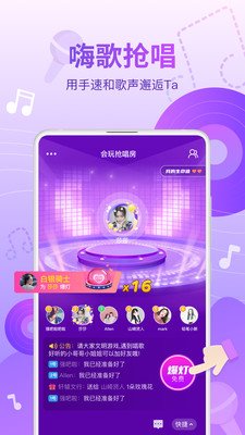 会玩小游戏双人跳一跳截图4
