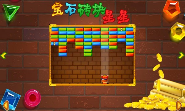 宝石砖块消消乐截图2
