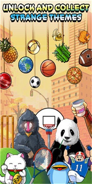 断绳篮球截图4