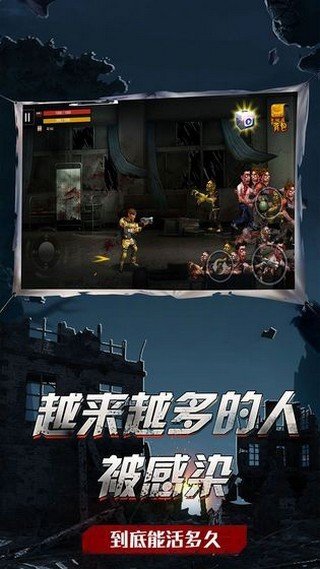吃鸡战场生存截图3