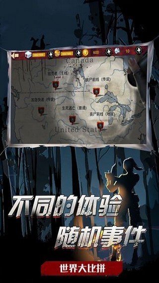 吃鸡战场生存截图2