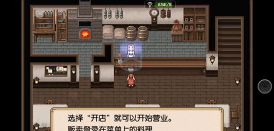 不可思议之国的冒险酒场中文版截图4