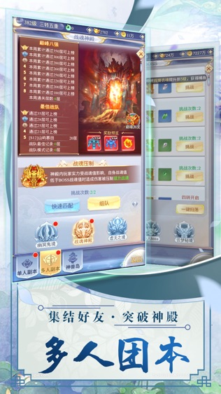 幻仙录截图3