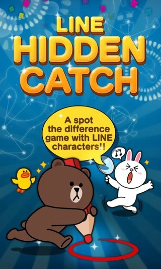 linehiddencatch(连我找茬)截图3