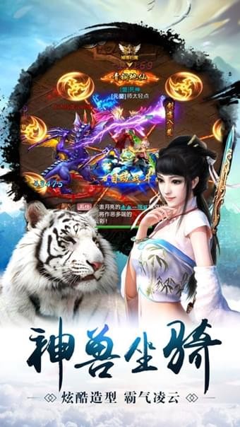 龙门剑客截图1