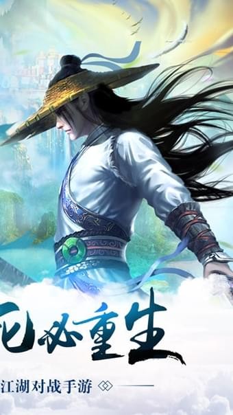 龙门剑客截图2