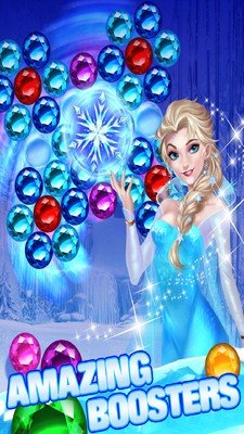 冰雪奇缘寒冰泡泡截图1