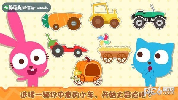 泡泡兔农场截图3