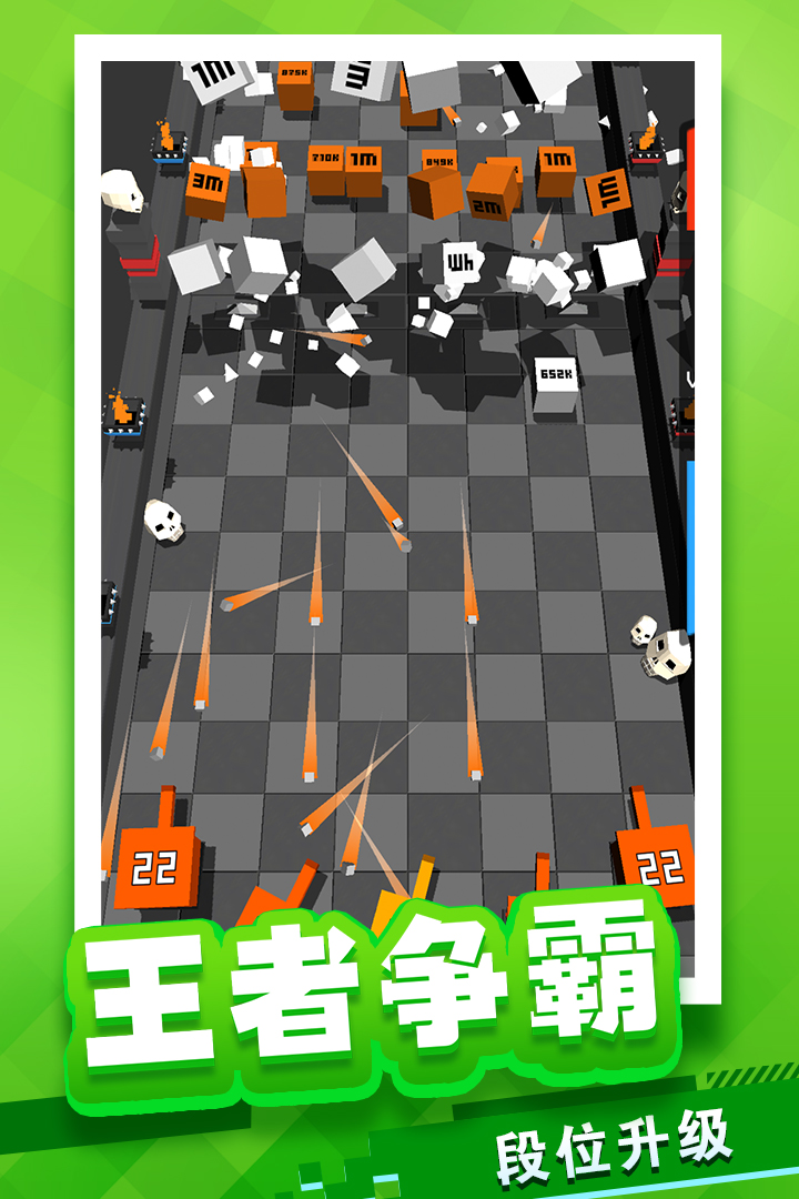 放置方块截图2