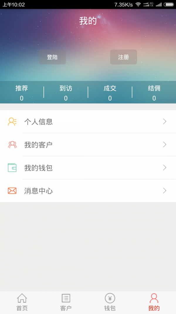 房王加截图4