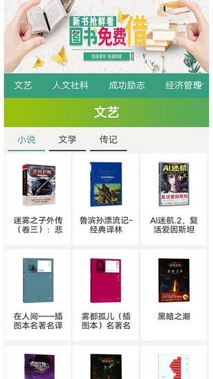 阅淘网截图3
