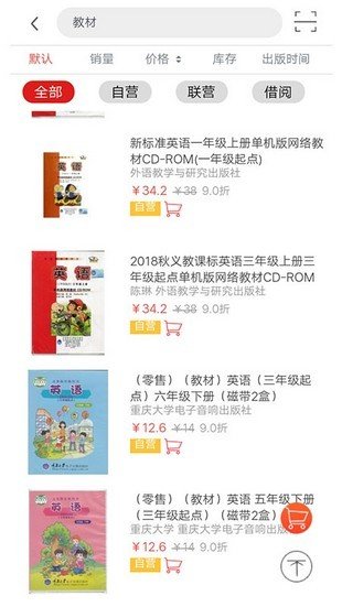 阅淘网截图2